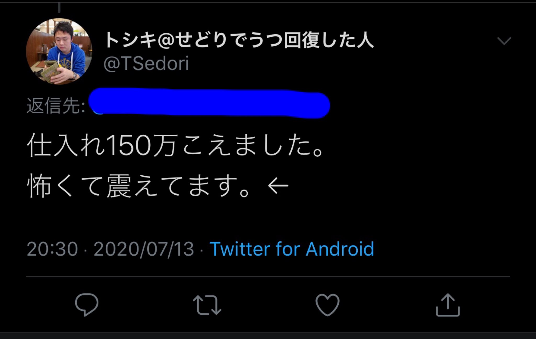 横山dすけ Kazoe Dsk Tengu Twitter