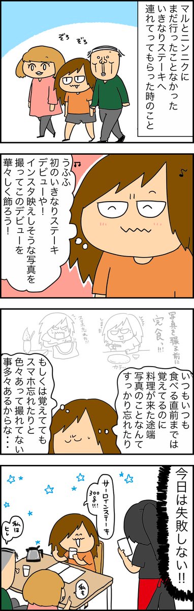 さすがにトラップすぎた???な過去漫画…喰らいなぁ! 