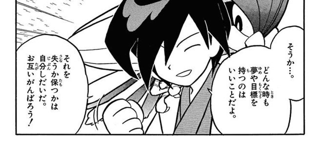 すばぺろ Subapero18 さんのマンガ一覧 10ページ ツイコミ 仮