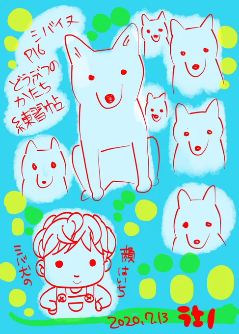 #コルクラボマンガ専科#うさ動物の型練習 001柴犬 