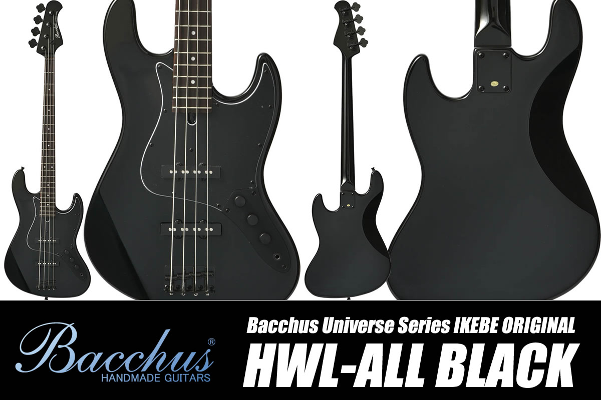 お待たせ致しました！大人気イケベオリジナルが間もなく入荷します