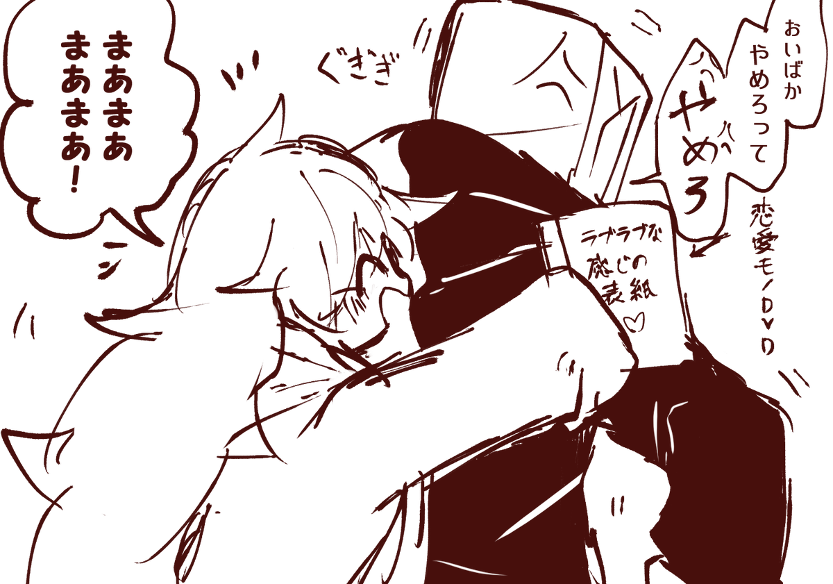 むりなもの 