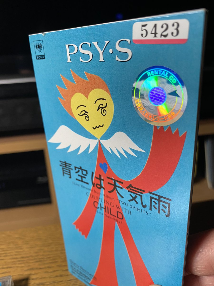 Reorge On Twitter 今朝からサイズのcd取り込みと レベッカivも含めてジャケットをスキャンしてた ホームメイドはcd だとクッキー全部きれいなのに ガワの紙だといっこ割れてるの面白いよね そして今最後のcd届く ちなみにこれは初回限定のガワ目当てなので