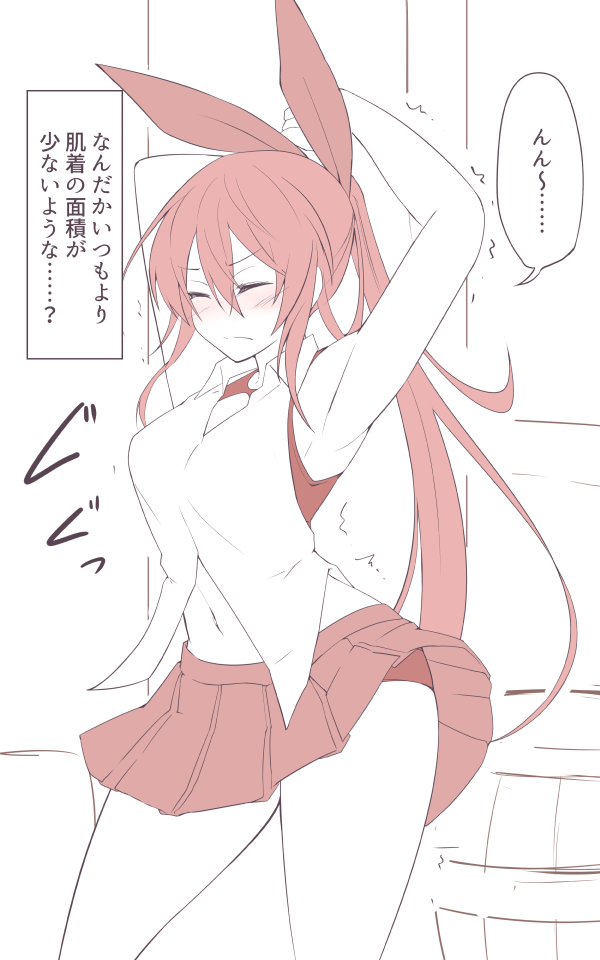 セレノアちゃんの黒インナーの面積がいつもより少ないような気がした昼間と、夜の部屋(@kagi_2) 