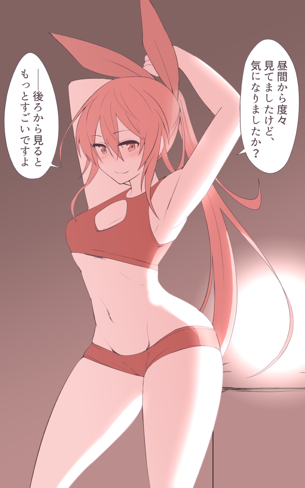 セレノアちゃんの黒インナーの面積がいつもより少ないような気がした昼間と、夜の部屋(@kagi_2) 