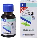 ハッカ油を洗濯時に2・3滴いれると、カメムシやゴキブリが寄り付かない!
