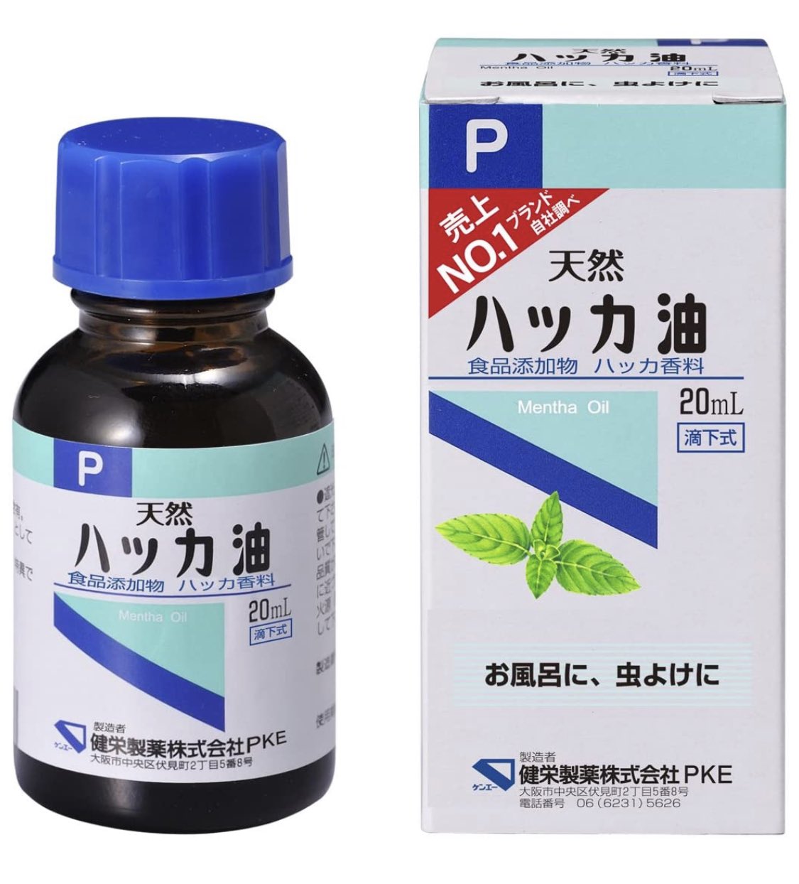 𝘮𝘰𝘤𝘩𝘪 美容に全く関係ないツイートだけど田舎暮らしのおばあちゃんが洗濯する時にハッカ油を2 3摘入れてから干すとカメムシやゴキブリ 蚊などの害虫が寄り付かなくなるよと教えてくれて実践し始めてからベランダで虫を全く見なくなって革命起きた