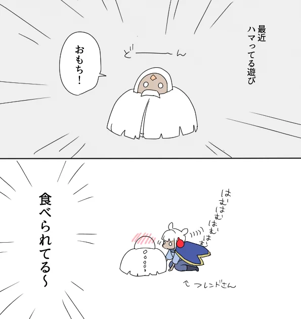 ハムスターみたいで可愛かった #sky星を紡ぐ子どもたち #sky実録 