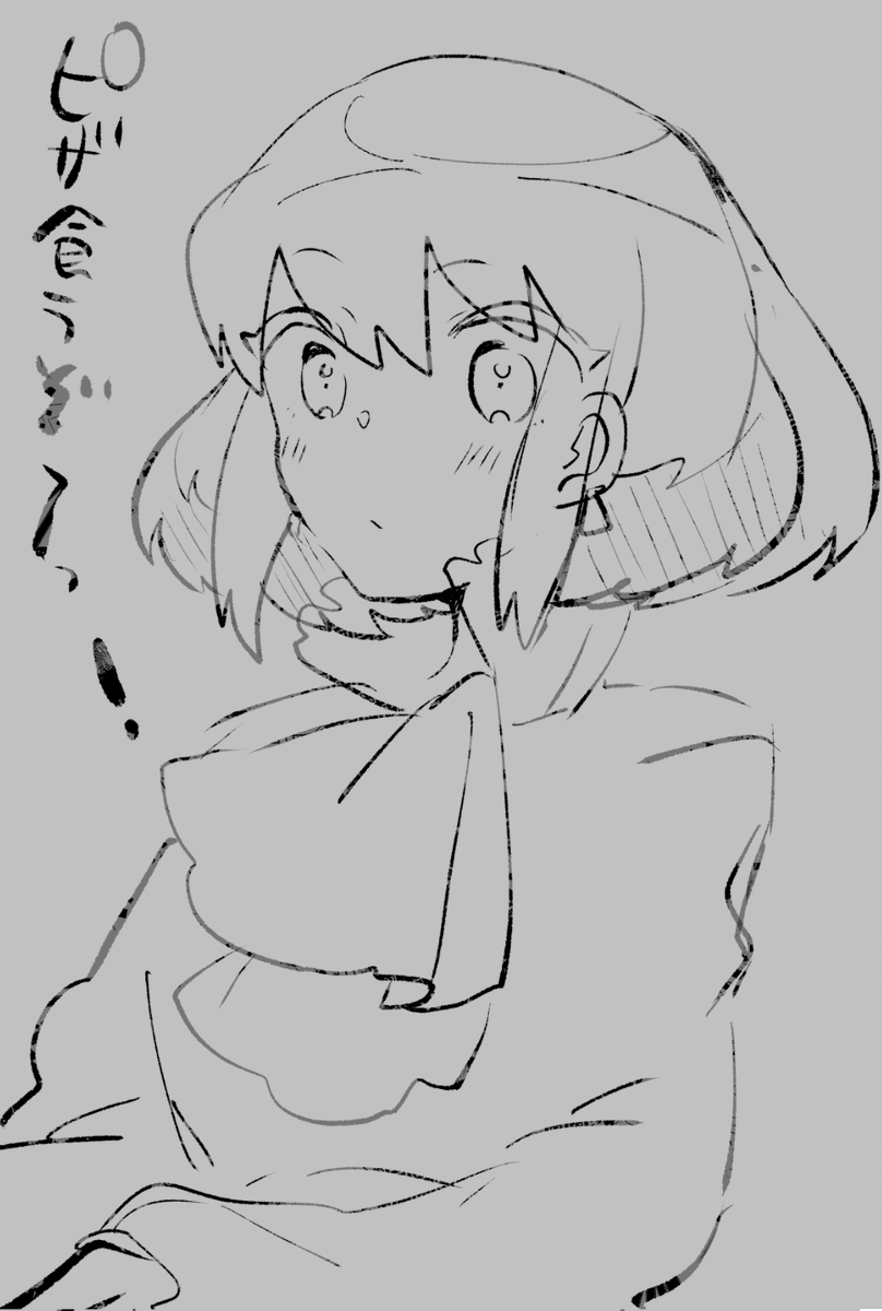 原稿中のらくがき 
