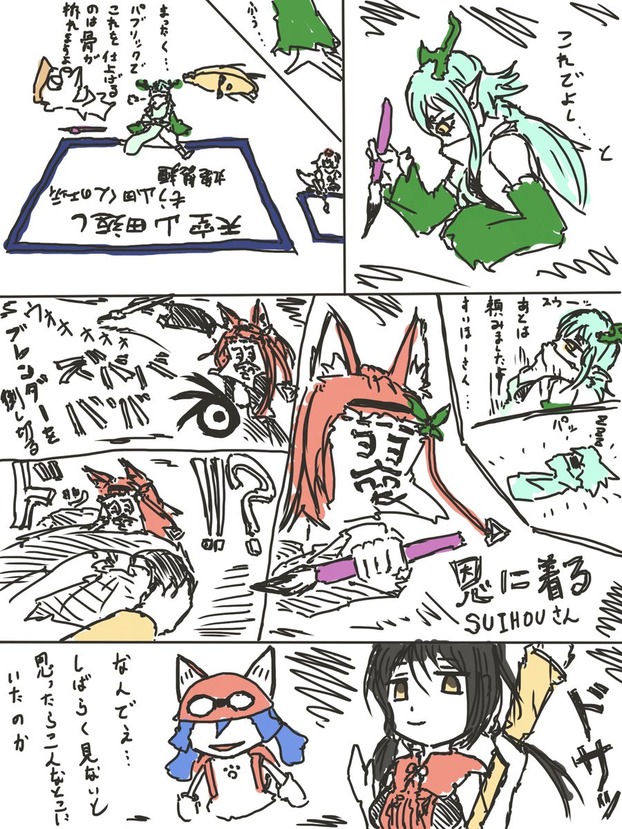 あしあとさん Asiatosan さんの漫画 18作目 ツイコミ 仮 あしあとさん Asiatosan さんの漫画 18作目 ツイコミ 仮