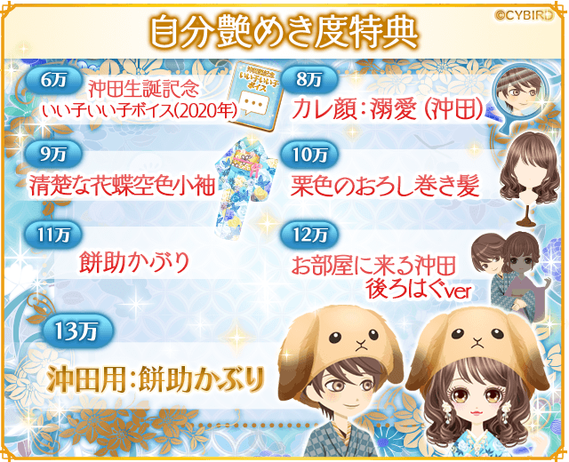 イケメン幕末 公式 さん がハッシュタグ イケメン幕末 をつけたツイート一覧 11 Whotwi グラフィカルtwitter分析