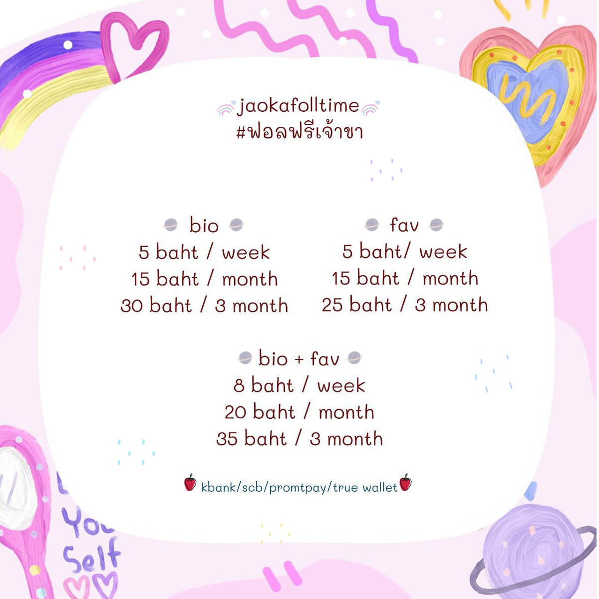Jaoka ft.เช็คโปรทางเดม/ไบโอว่าง tweet media