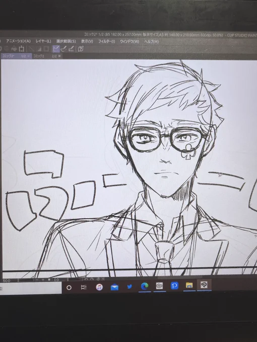 めずらしく平日におえかきしてる〜

したがきなので線がさがさです 