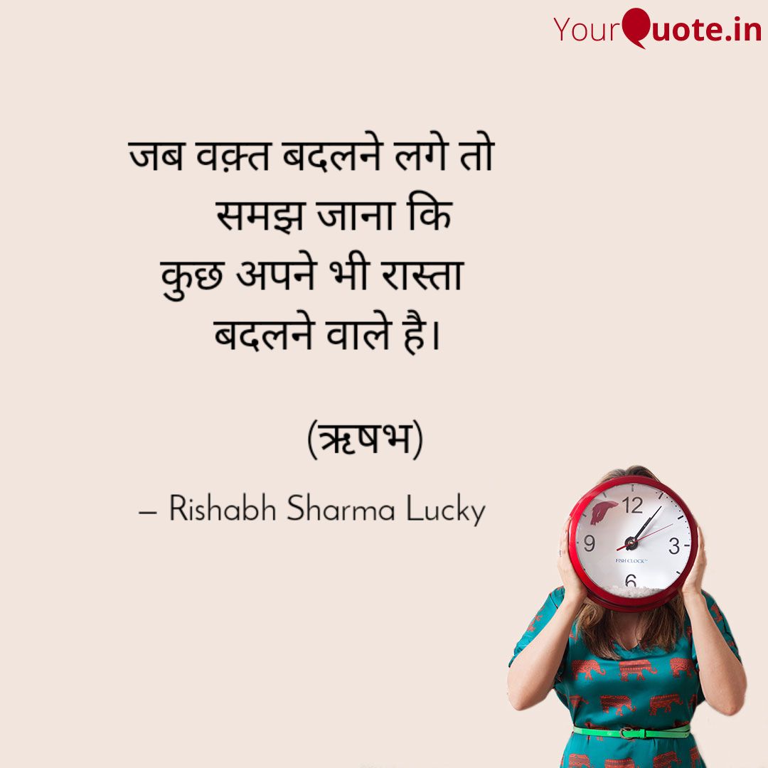 sharma_rishb's tweet photo. Read my thoughts on @YourQuoteApp at https://t.co/dcIuLK4gbf https://t.co/f6S7lBFlCS
