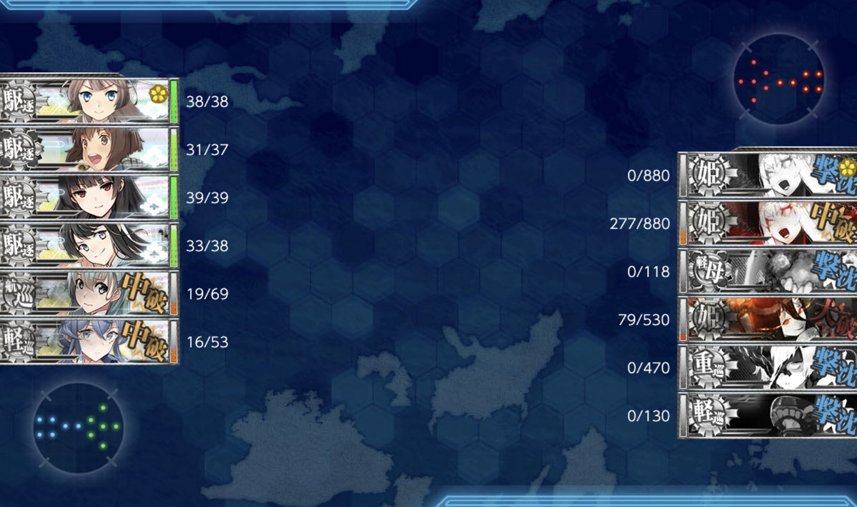 やぎ 終わり 熟練度つけ直しもうしたくないです