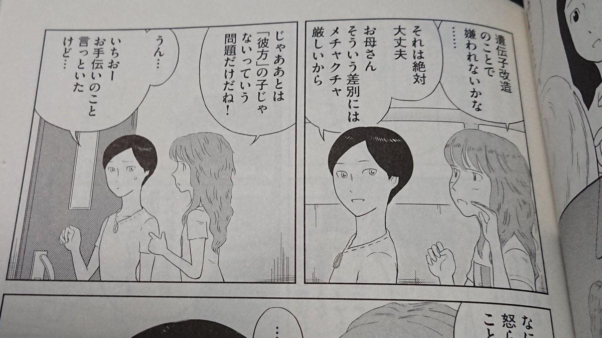 結果発表 このアフタヌーンコミックがすごい総選挙 を実施してみたら懐かしさと今のおススメが知れて胸がいっぱいに 2ページ目 Togetter 結果発表 このアフタヌーンコミックがすごい総選挙 を実施してみたら懐かしさと今のおススメが知れて胸がいっぱいに 2ページ目 Togetter
