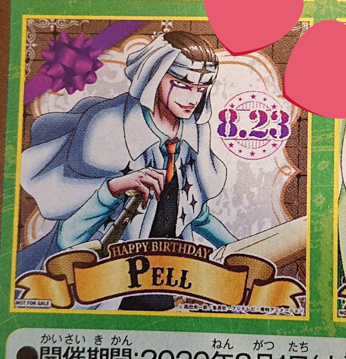 もこ グッズ垢 Mocco Good Twitter