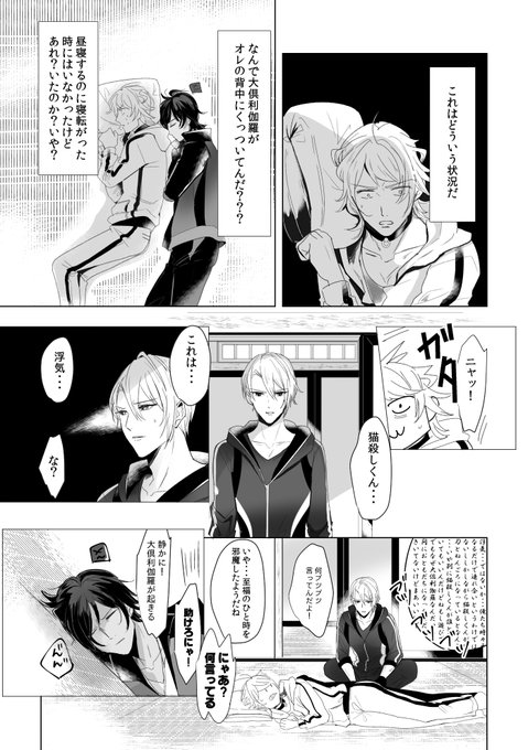 #オンラインにゃんちょぎ夏祭り 