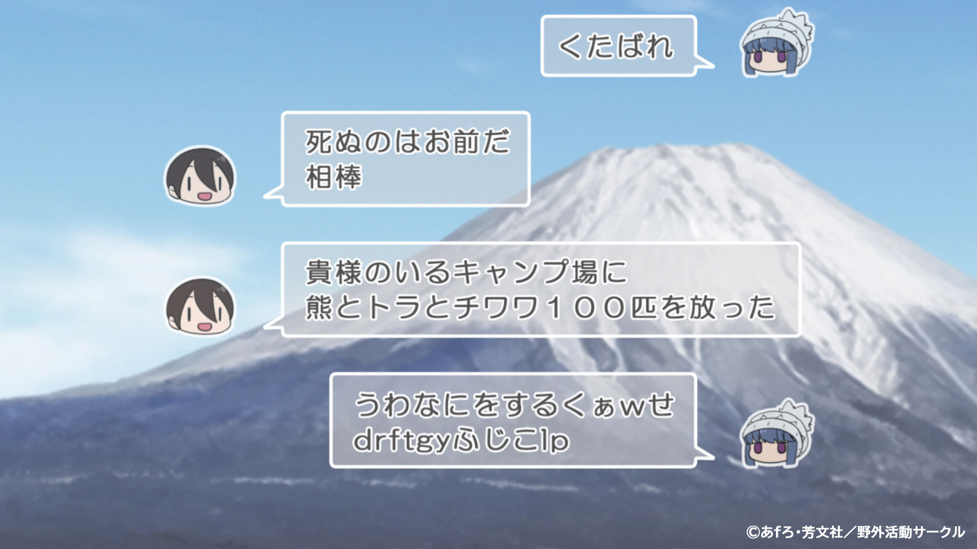 くぁ w せ drftgy ふじこ lp
