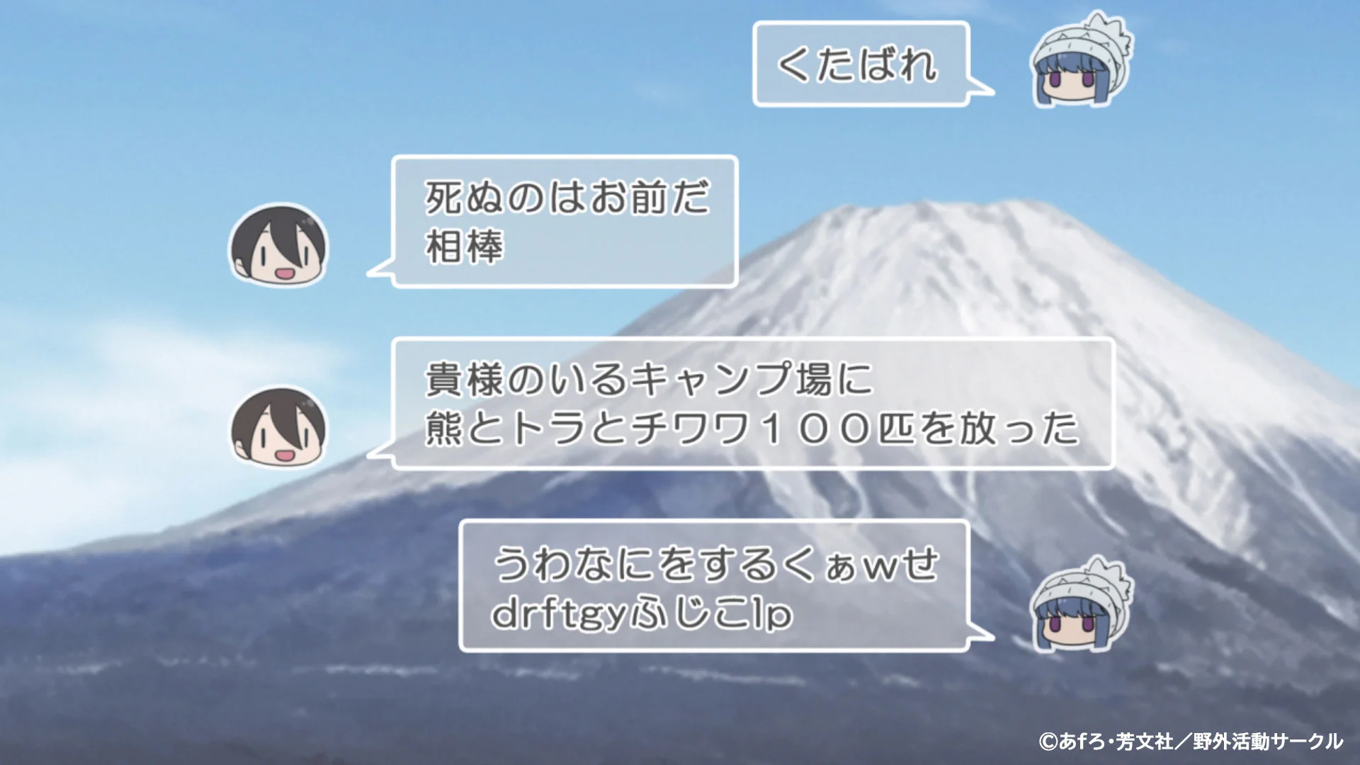 くぁ w せ drftgy ふじこ lp 元 ネタ