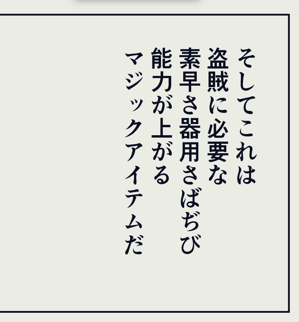 盛大な誤字 