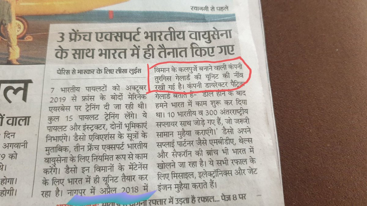 TejasDoshi77's tweet photo. Another Example Of the Poor Leadership in the state and city 
Jabalpur could have had that factory set up here but Gadkari and fadnavis are way way ahead then our MAMA and @MPRakeshSingh 
Sir this city is begging for some industrial investment,Can't you people see.
#Jabalpur https://t.co/rOOA4B00bm