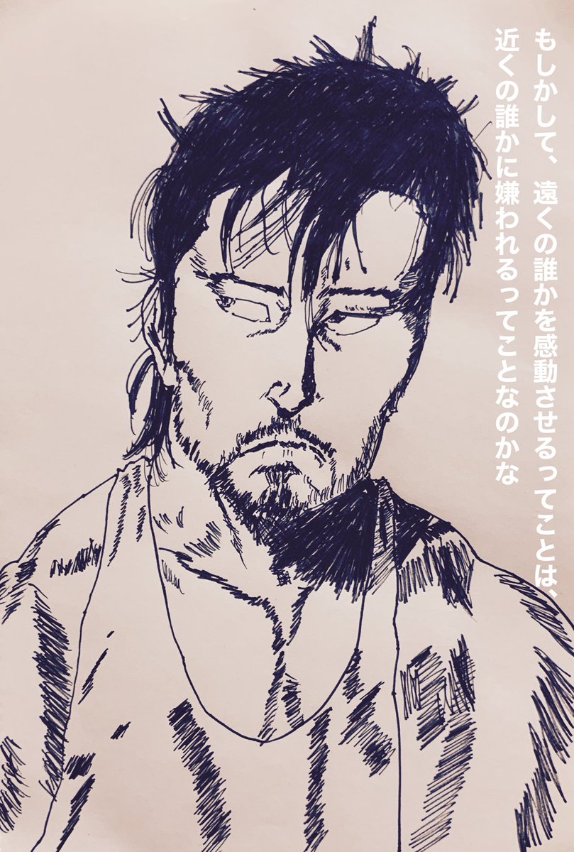 絵描きhiro C「あどけない人生」 絵描きhiro C「あどけない人生」 絵描きhiro C「あどけない人生」 hiro