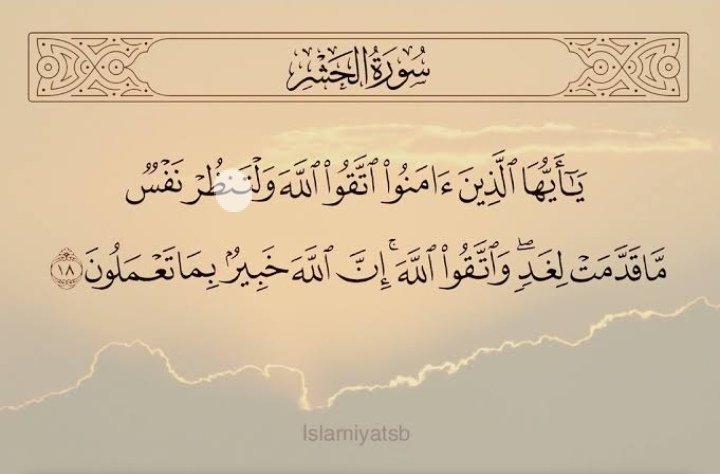 BodyHegazy3's tweet photo. قال ابن القيم(رحمه الله) :
"من تفكرَ في عواقبِ الدنيا أخذَ الحذر،
ومن أيقنَ بطولِ الطريقِ تأهبَ للسفرِ" https://t.co/3fm5C4Fpc6