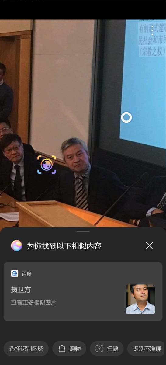 leoyxm's tweet photo. 啧啧啧 https://t.co/XApmIY6WnB