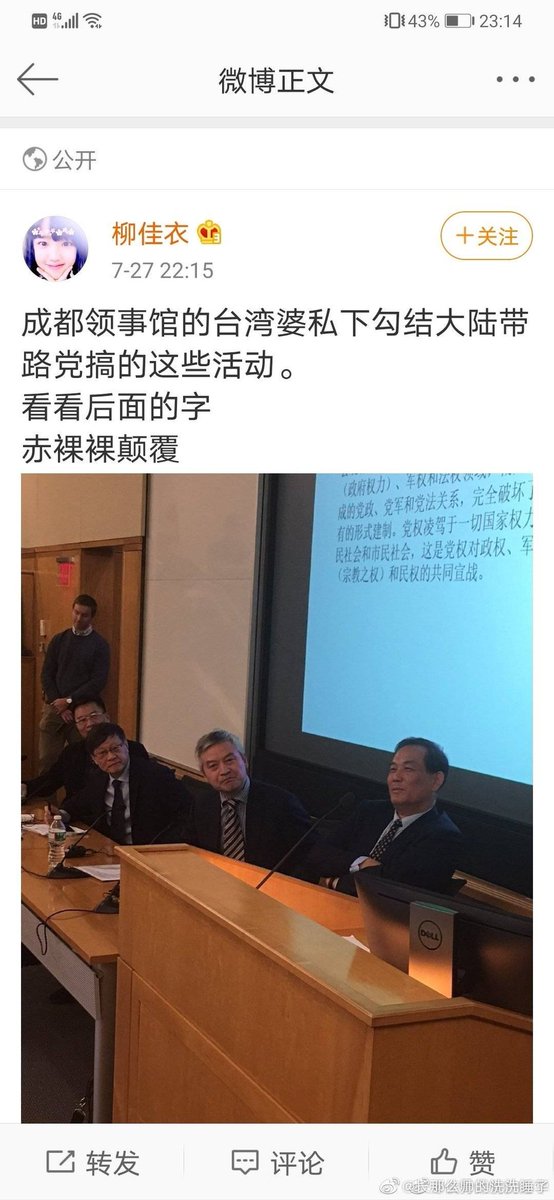 leoyxm's tweet photo. 啧啧啧 https://t.co/XApmIY6WnB