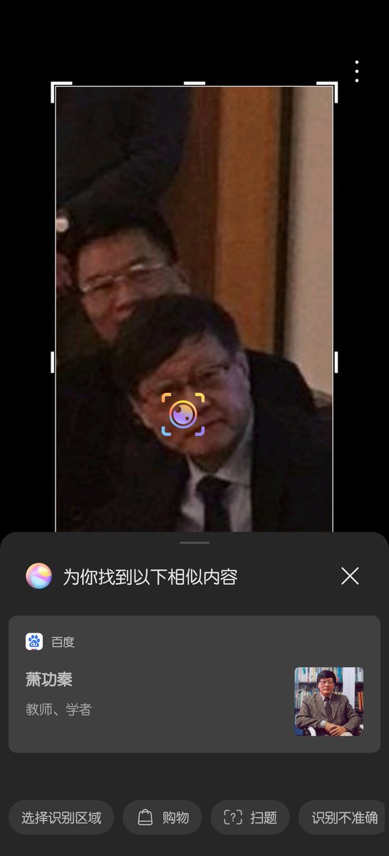 leoyxm's tweet photo. 啧啧啧 https://t.co/XApmIY6WnB