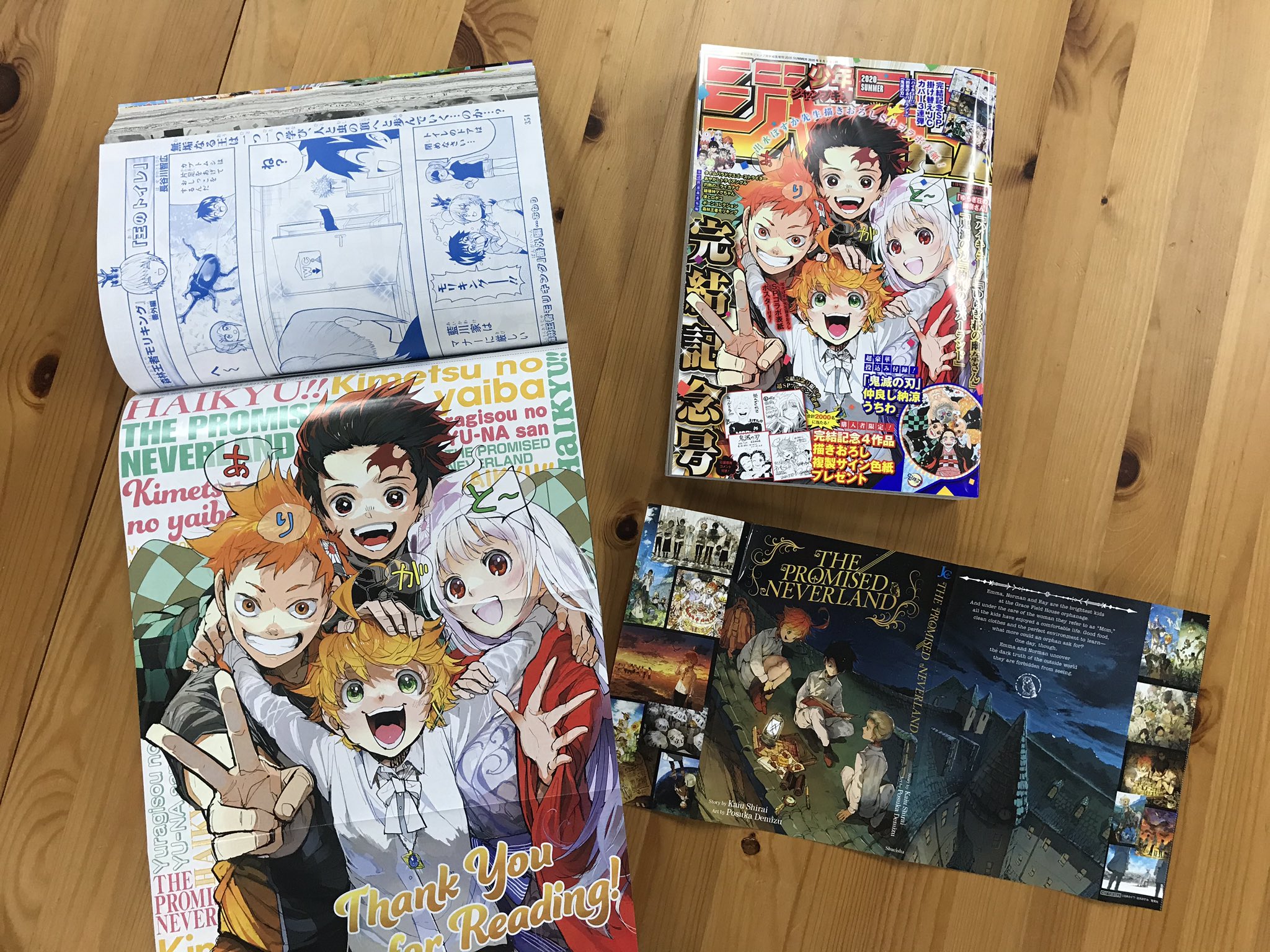 集英社 - 約束のネバーランド サイン色紙 ジャンプGIGA懸賞当選