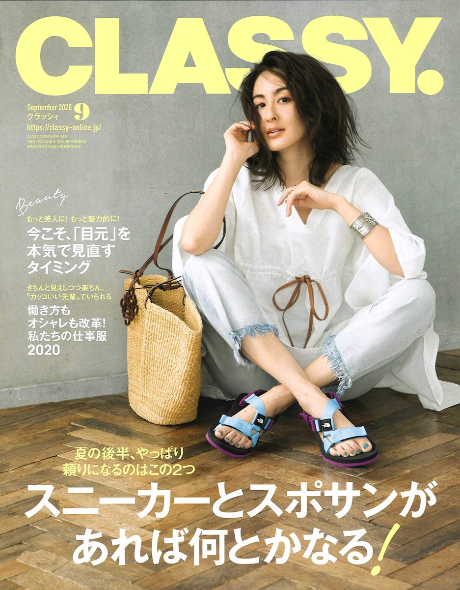 日本雑誌協会 公式 A Twitter 7月28日 火 発売の雑誌 一部 首都圏基準 Classy クラッシィ 9月号 25ans ヴァンサンカン 9月号 雑誌発売日