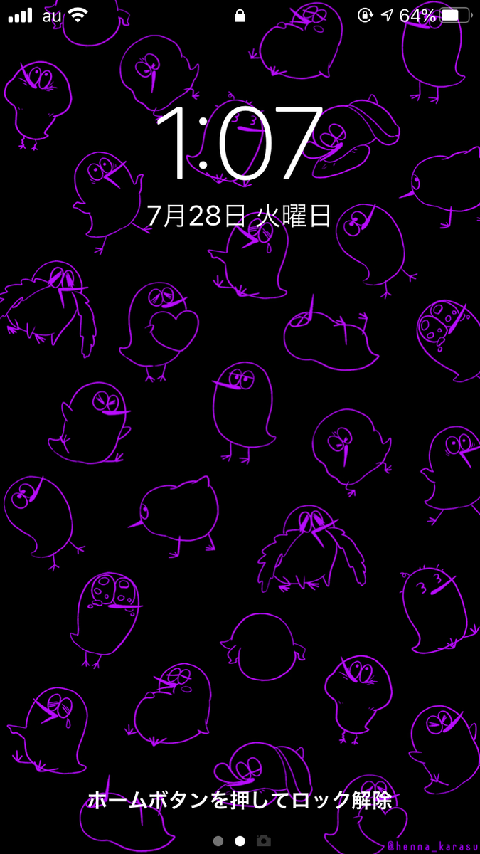今回のは画面情報を邪魔しないか確認
(前のよりは見やすいので良し!) 