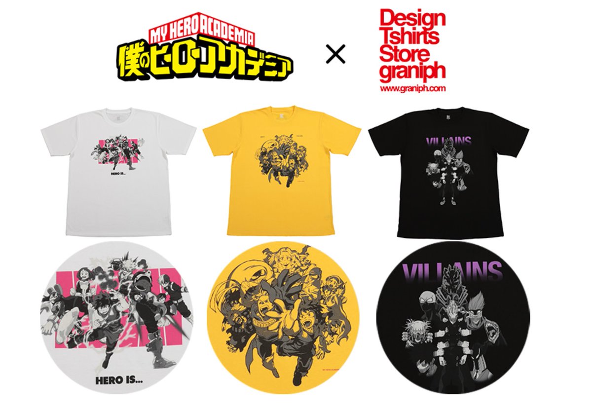 僕のヒーローアカデミア ヒロアカ アニメ公式 僕のヒーローアカデミア と 多彩なtシャツをリリースする グラニフ のコラボが決定 8 11 火 に全3種が発売されます ぜひチェック 詳しくはコチラ T Co Sslb6sgftr ヒロアカ Heroaca A