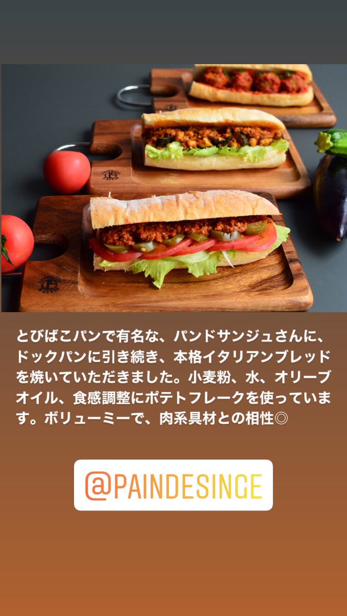 Cafe Coworking Space Clip 大阪 昭和町 على تويتر サンドパン リニューアル インスタからの画像です クリックして詳細ご覧ください パンドサンジュ とびばこパン Singe326 昭和町 ミートボール タコス キーマカレー 昭和町カフェ サンドイッチ