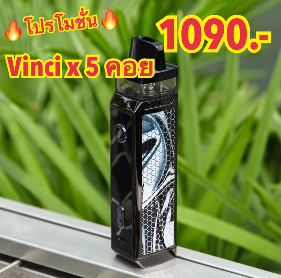 VapeItem's tweet photo. Vinci x 5 คอย 1090.- พร้อมสูบ 1490.- +ค่าส่ง 60.- จ้า🔥 #มีประกันของโดนยึดของหายส่งให้ใหม่จ้า💫🔥#บุหรี่ไฟฟ้าราคาถูก #บุหรี่ไฟฟ้า #บุหรี่ไฟฟ้าพร้อมสูบ #บุหรี่ไฟฟ้าสำหรับมือใหม่ #บุหรี่ไฟฟ้าราคาถูกเวอร์ #บุหรี่ไฟฟ้าราคาส่ง #น้ำยามาเลแท้ #น้ำยาบุหรี่ไฟฟ้าราคาถูก #น้ำยาบุหรี่ไฟฟ้า https://t.co/mdv9kwzTTs
