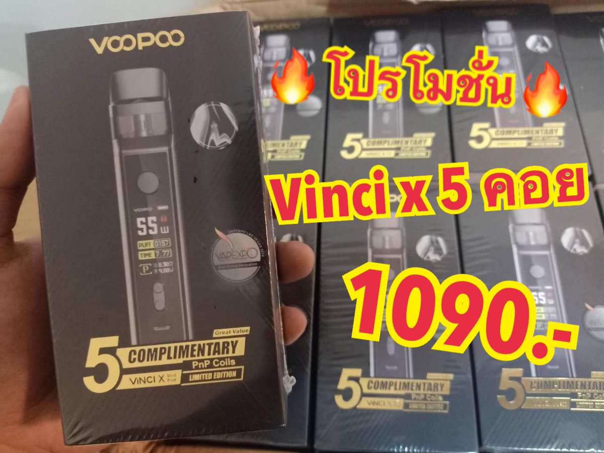 VapeItem's tweet photo. Vinci x 5 คอย 1090.- พร้อมสูบ 1490.- +ค่าส่ง 60.- จ้า🔥 #มีประกันของโดนยึดของหายส่งให้ใหม่จ้า💫🔥#บุหรี่ไฟฟ้าราคาถูก #บุหรี่ไฟฟ้า #บุหรี่ไฟฟ้าพร้อมสูบ #บุหรี่ไฟฟ้าสำหรับมือใหม่ #บุหรี่ไฟฟ้าราคาถูกเวอร์ #บุหรี่ไฟฟ้าราคาส่ง #น้ำยามาเลแท้ #น้ำยาบุหรี่ไฟฟ้าราคาถูก #น้ำยาบุหรี่ไฟฟ้า https://t.co/mdv9kwzTTs