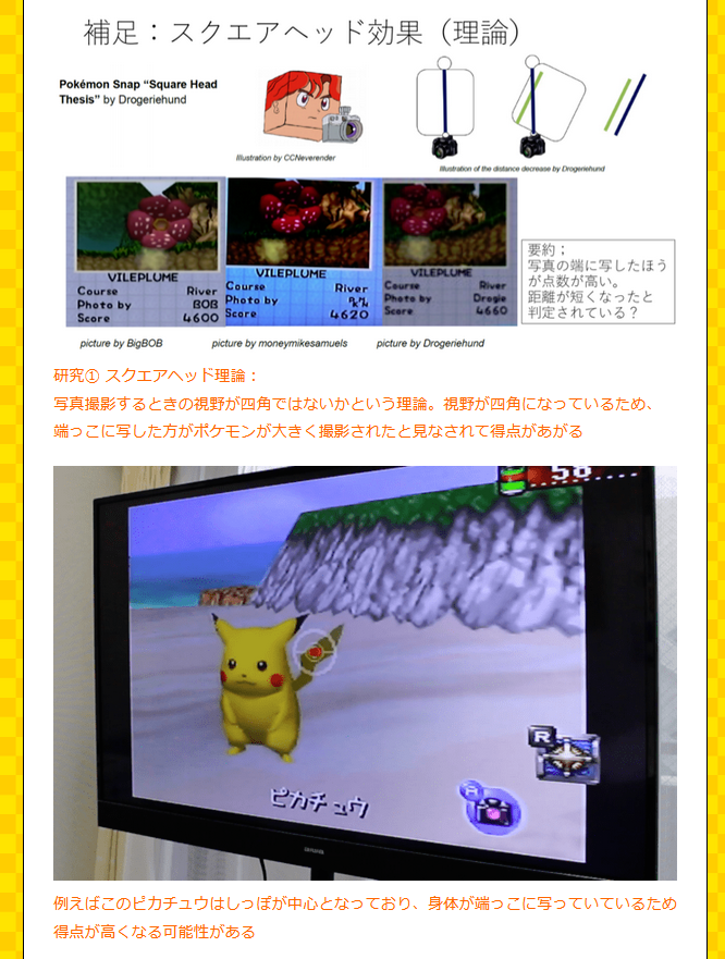 ポケモン のyahoo 検索 リアルタイム Twitter ツイッター をリアルタイム検索