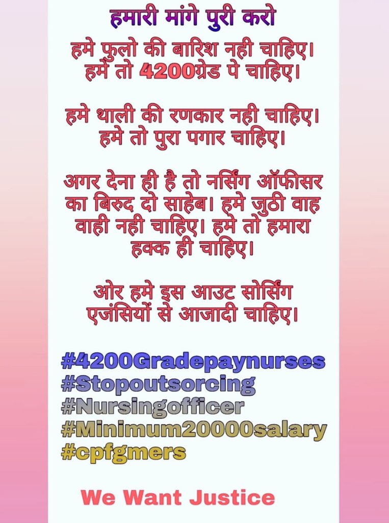 Baraiya41596425's tweet photo. #4200gradepay
#Stopoutsorcing
#Nursingofficer
#Minimum20000salary
#cpfgmers https://t.co/05fYb5Zc8x