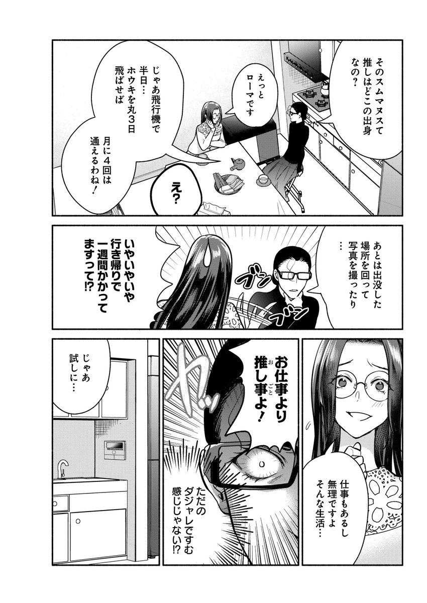 (2/5) 