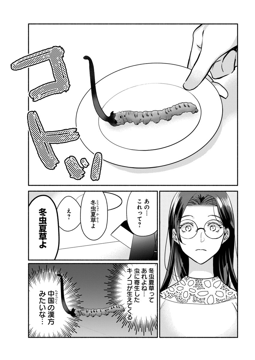 (3/5) 