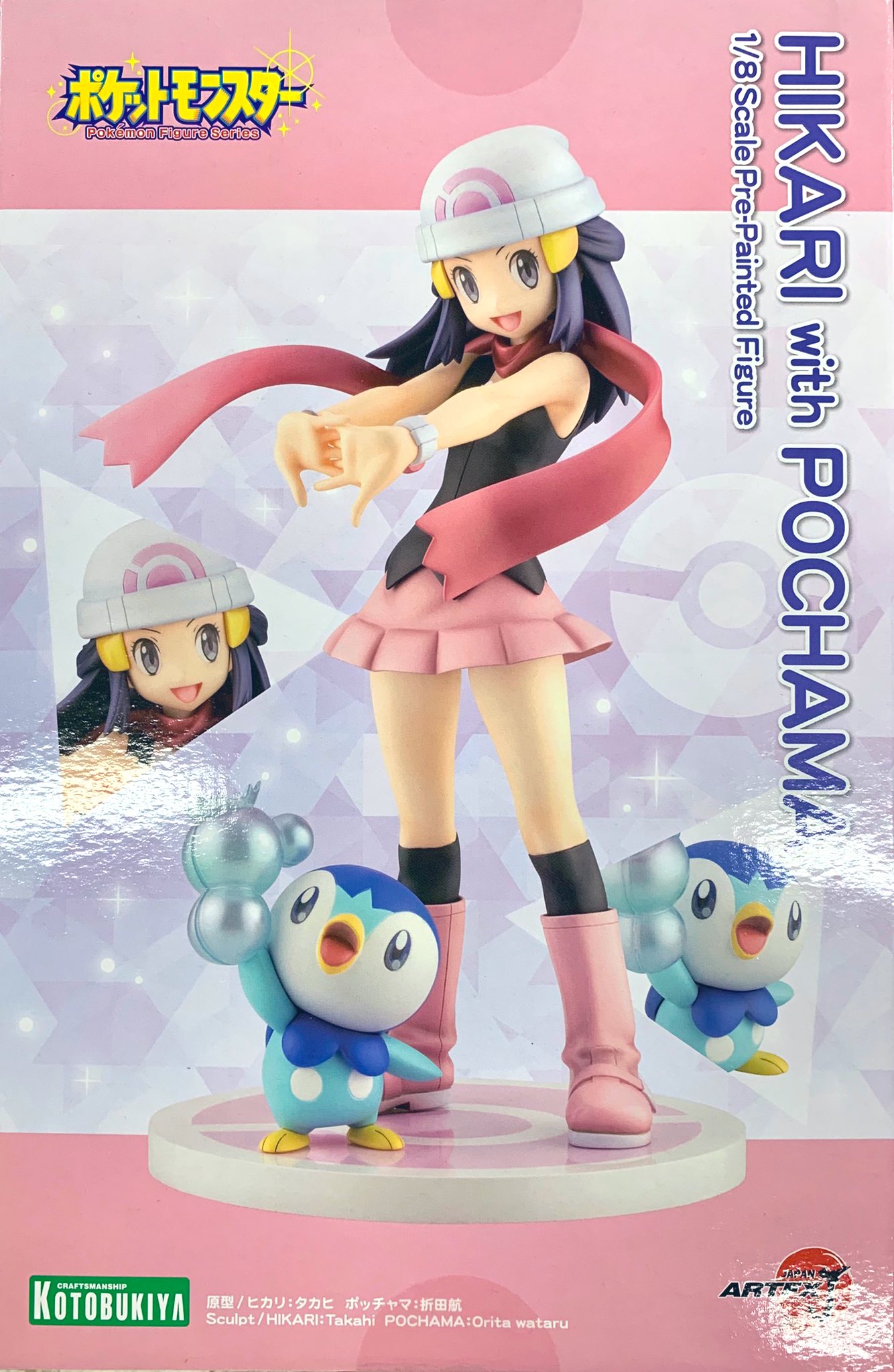 玩具問屋 松村商店 商品紹介用 取扱商品情報 コトブキヤポケモンフィギュアシリーズよりヒカリwithポッチャマ登場 準備運動するかのようなのびやかなポーズにパートナーのポッチャマの可愛らしい表情は必見です ポケットモンスター ヒカリ