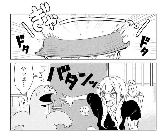 でかいゴキブリと3日連続で遭遇してしまい本当もうかなり無理なので業者を呼ぶことにしました 