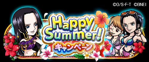 One Piece トレジャークルーズ No Twitter キャンペーン予告 7 29より Happy Summer キャンペーン を開催予定 今年も水着のキャラがトレクルに大集合 水着のキャラと一緒にhotな夏を楽しもう 詳細はアプリ内おしらせをチェック トレクル One Piece トレジャークルーズ No Twitter キャンペーン予告 7 29より Happy Summer キャンペーン を開催予定 今年も水着のキャラがトレクルに大集合 水着のキャラと一緒にhotな夏を楽しもう 詳細はアプリ内おしらせをチェック トレクル