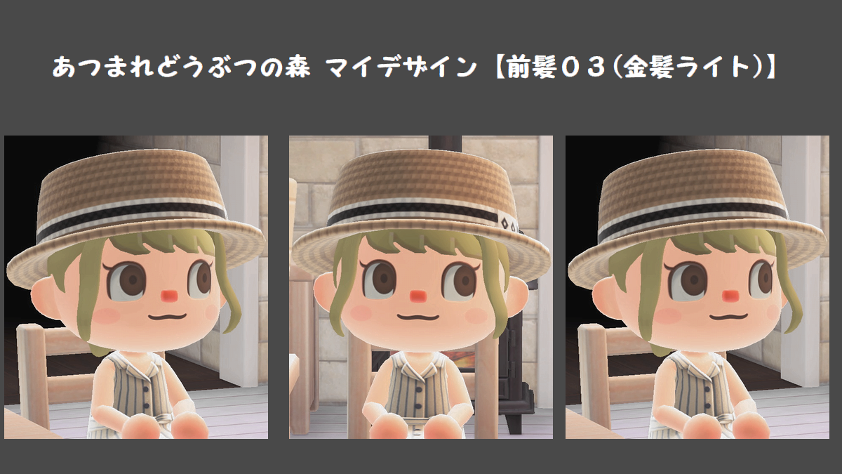 あつまれどうぶつの森 マイデザイン集 Chaco Twitter