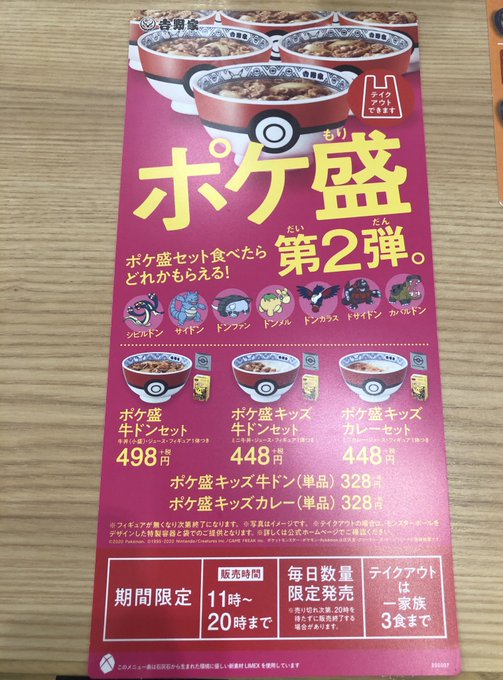 ジャpさん の人気ツイート 6 Whotwi グラフィカルtwitter分析