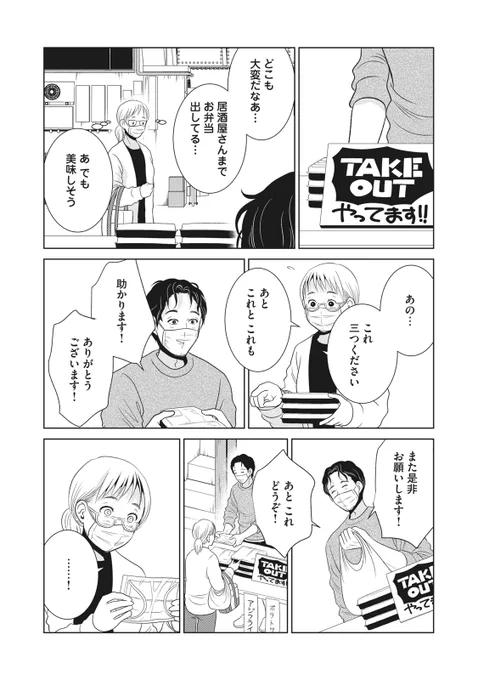 (2/2) 