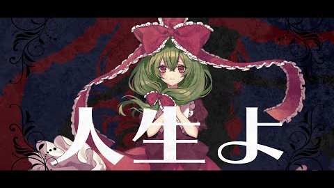 東方vocalのtwitterイラスト検索結果 古い順