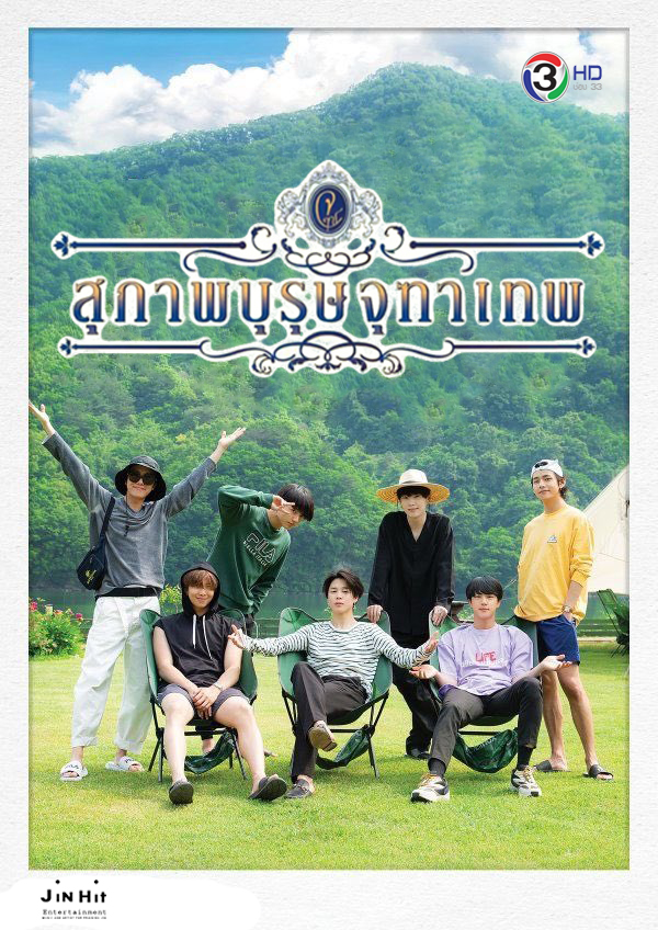 หน้าปกสุด exclusive จากช่อง 3
555555555555555555555555555555555555555555555555555555555555555555555555555555555555555
